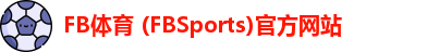 FB体育 (FBSports)官方网站